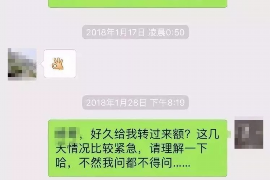 会东专业要账公司